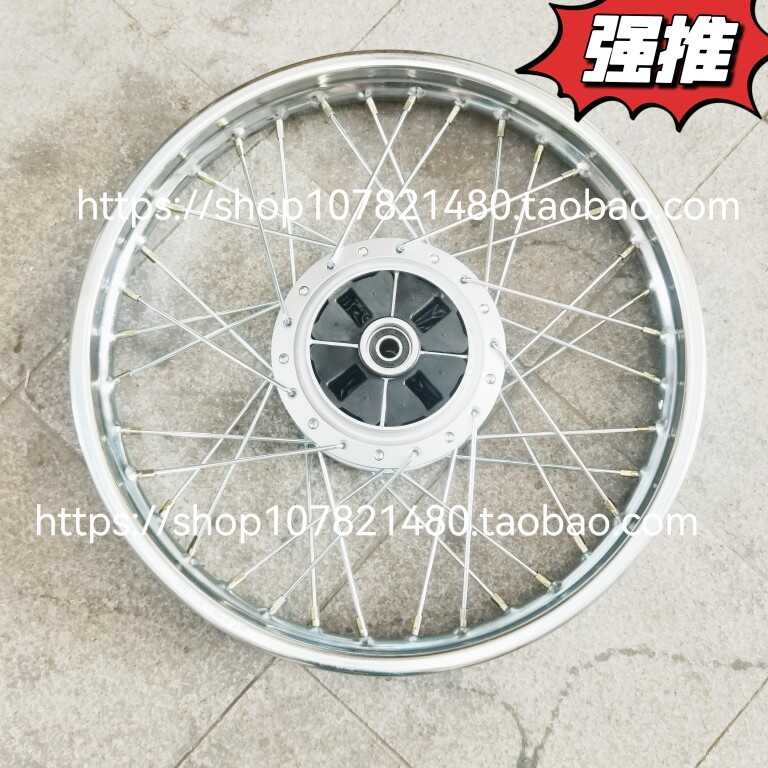 เหมาะสําหรับ Yamaha JYM125 Tianjian 125 Tianji Tianqi YBZ125 ด้านหน้าด้านหลังแหวนเหล็กลวดล้อ Spokes