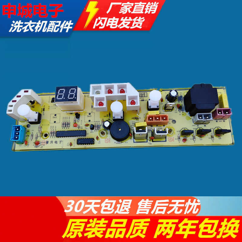 ซี304630Whirlpool เครื่องซักผ้าบอร์ดคอมพิวเตอร์ WI4537S W14537S แผงวงจรควบคุมรุ่นเมนบอร์ด 630