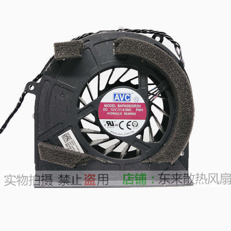 X X XGIMI Z6 Z6X play x พัดลมโปรเจคเตอร์บ้าน 12V 0.55A BAPA0920R2H P001 wanga2