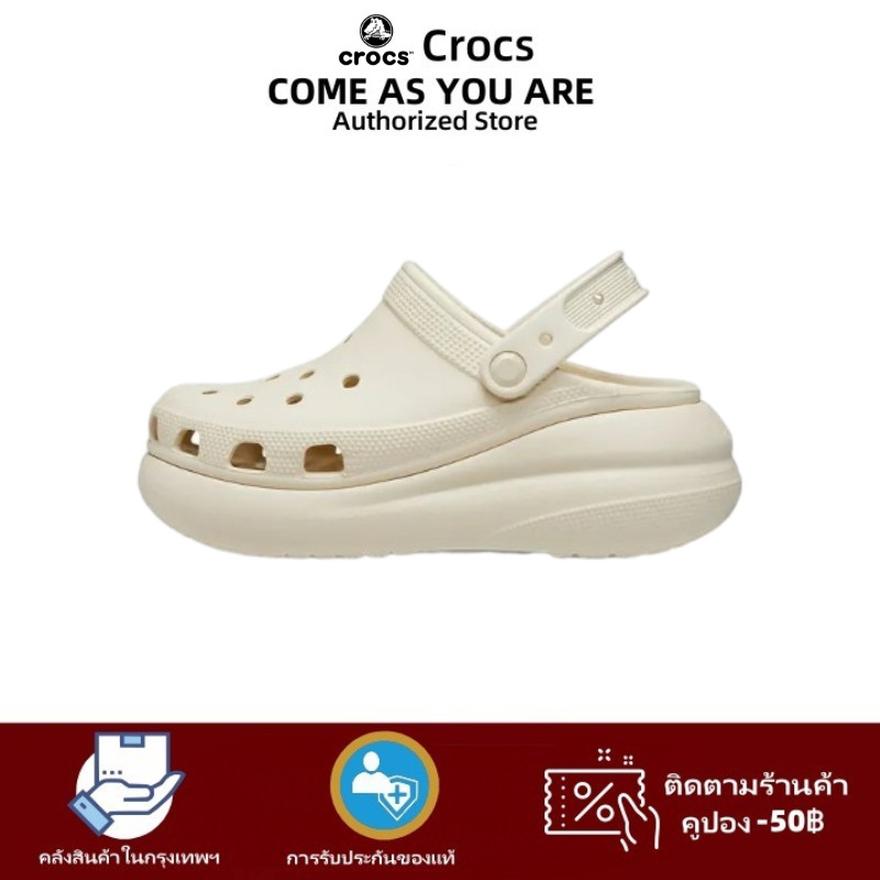♞Crocs Crush Clog EVA รองเท้าแตะ CROCS 207521-2Y2/207521-100 Sandals SGF