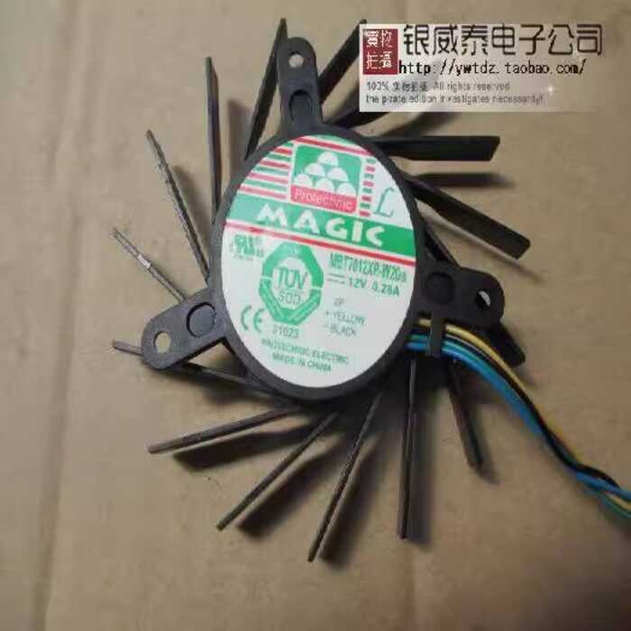 Sotai Original 8800GT 9800GT 9600GT พัดลมการ์ดกราฟิก MBT7012XR-W20 wange2