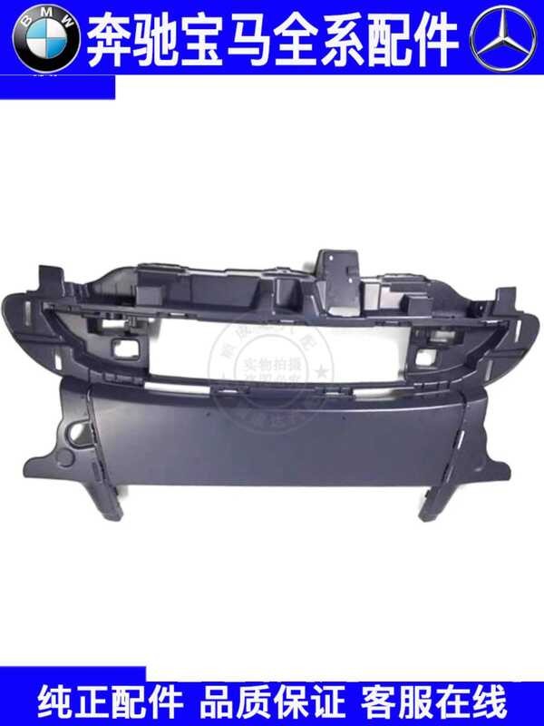 เหมาะสําหรับ Mercedes-Benz SMART SMART Elf W451 ฐานตาข่ายด้านหน้ากันชนวงเล็บตาข่าย