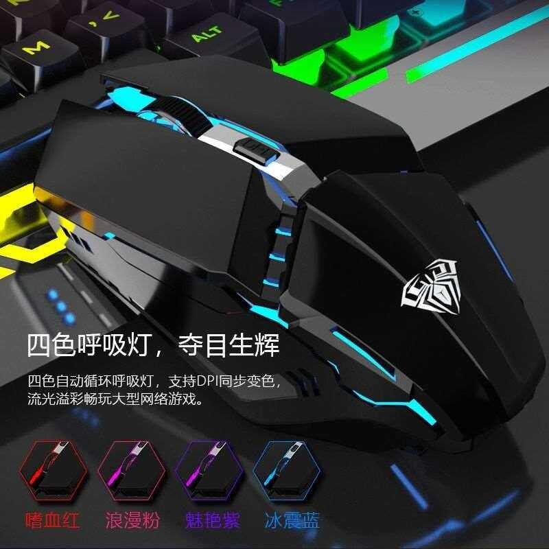 Tarantula S31 เมาส์เกมแบบมีสาย usb Internet Cafe สี่สีส่องสว่างโน้ตบุ๊คคอมพิวเตอร์เดสก์ท็อป Universa