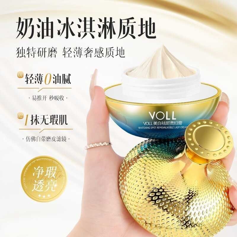 No Face Cream Whitening Freckle Removal Lady ครีมคอนซีลเลอร์ Brightening Rejuvenating Moisturizing R