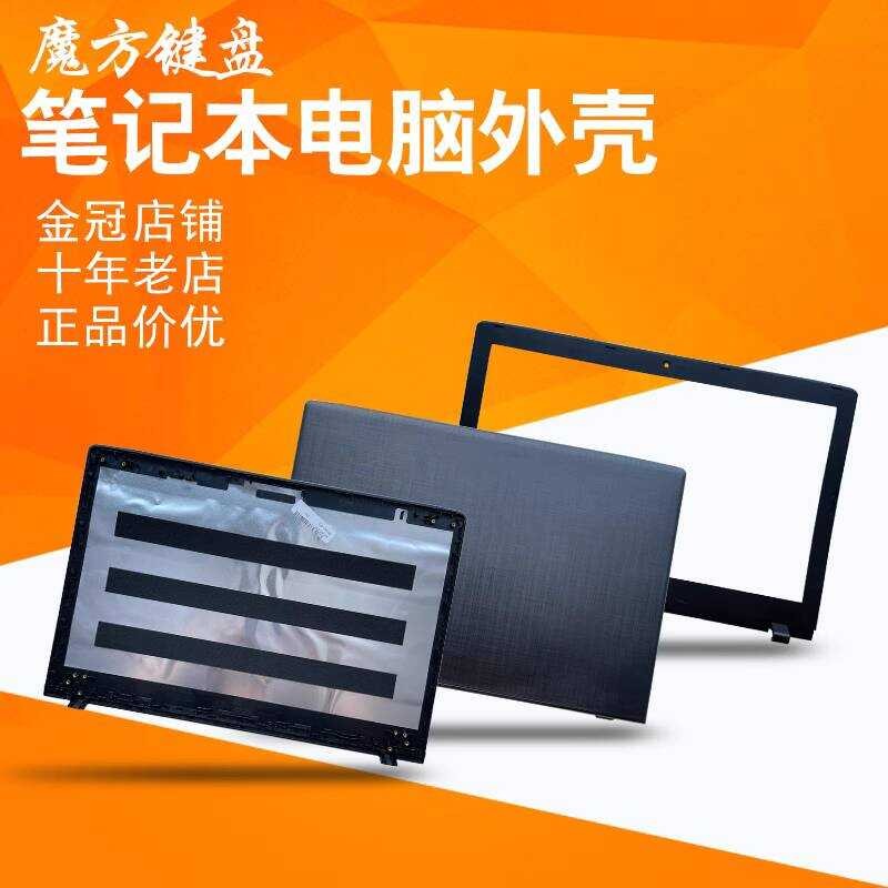 เหมาะสําหรับ acer acer E5-575G E5-523/553/576T แกนหน้าจอ AB กรณี N16Q2 TMP259 TX50