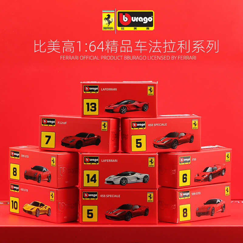 Bburago Bburago Ferrari ของเล่นจําลองรถโลหะผสมรุ่นขนาดเล็กรถรุ่น SF90SP1 รถชาย