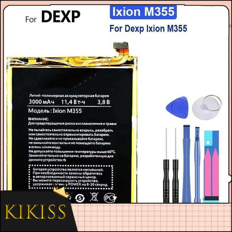 For Dexp Ixion M355 Ixion M355 แบตเตอรี่ 3000mAh