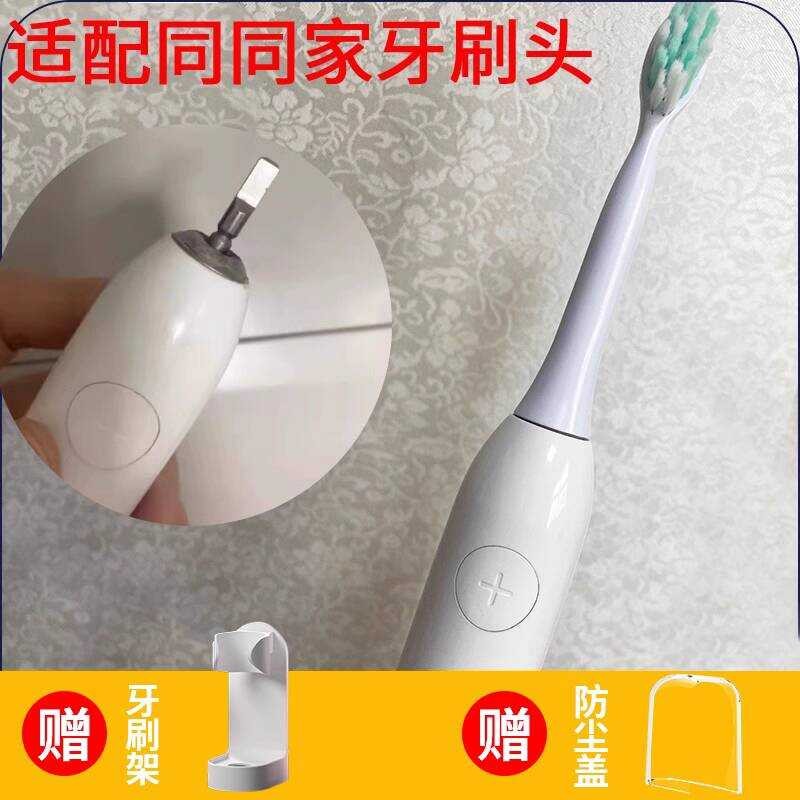 เหมาะสําหรับหัวแปรงสีฟันไฟฟ้าบ้านเดียวกันเปลี่ยน t9u/T9W/T12/T11/T2/T6/T8/T9 Universal