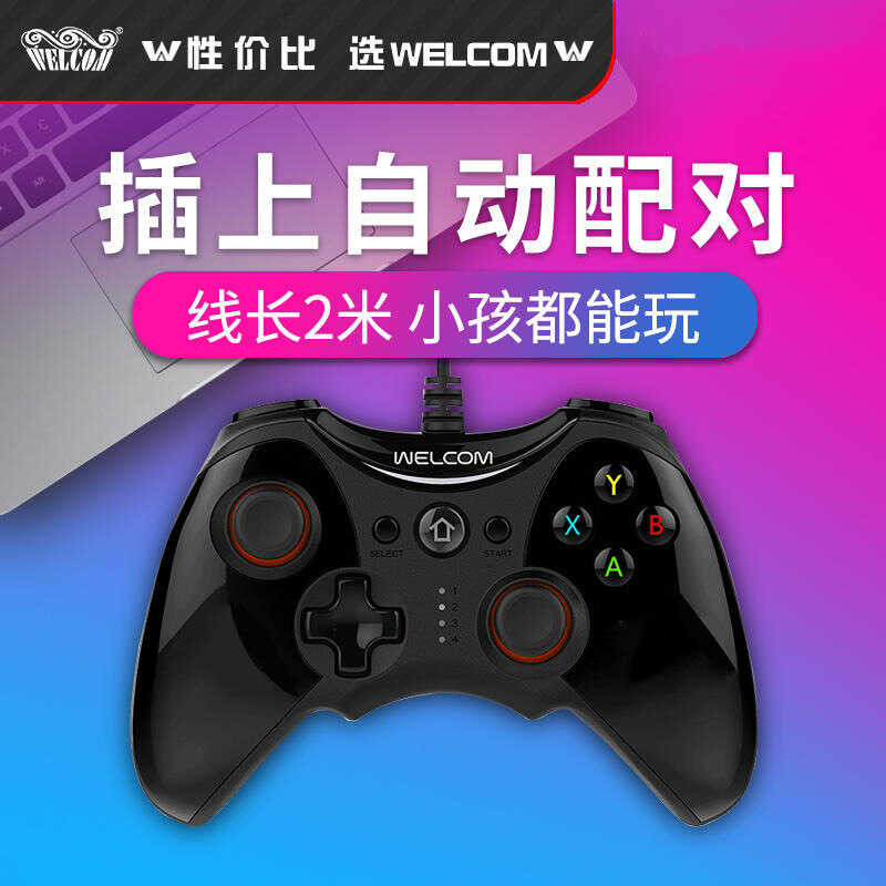 Huikang 888S เกมแพด usb สวิตช์คอมพิวเตอร์ pc Android Mobile TV เกมมือถือ pc360 Handle