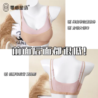 ชุดชั้นในสตรี Slimmer ดูไม่สัมผัสไม่มีรอยต่อที่มองไม่เห็น Push-Up บางสายคล้องไหล่ที่สวยงามกลับ
