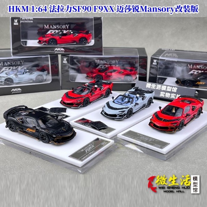 คลังสินค้าพร้อม HKM 1: 64 Ferrari SF90 F9XX Mansory Mansory รุ่นดัดแปลงโมเดลรถโลหะผสม