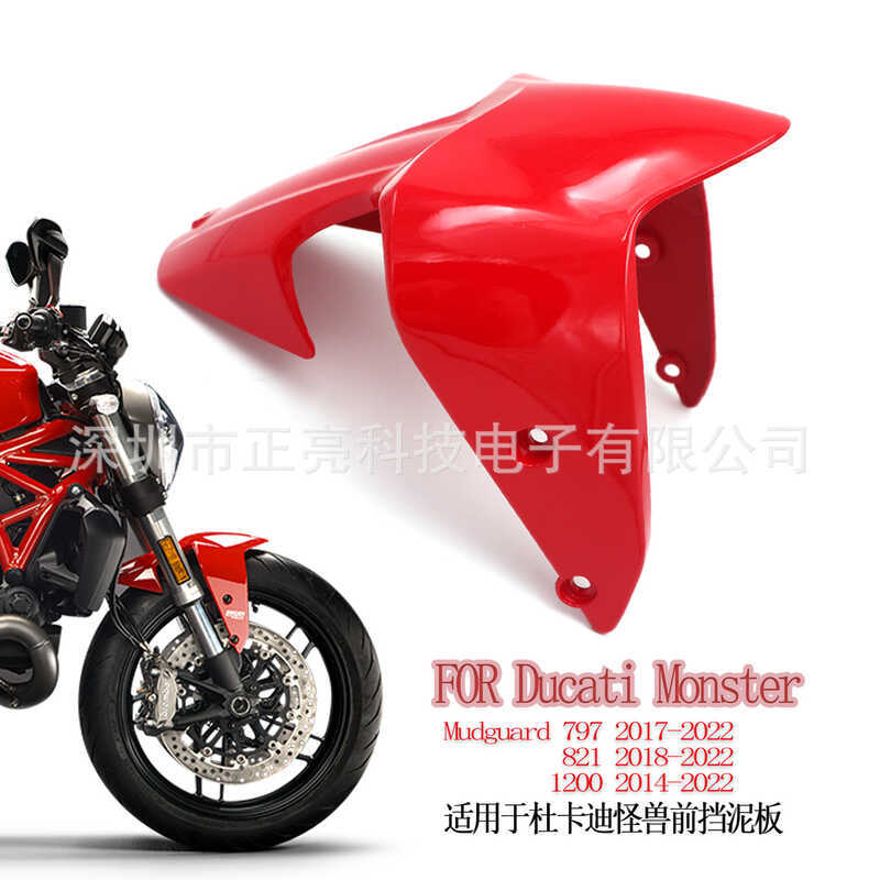 เหมาะสําหรับ DUCATI Monster DUCATI Monster821 797 1200 บังโคลนหน้าแฟริ่ง