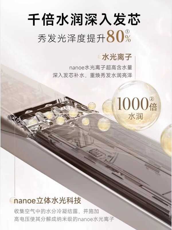 Panasonic Curling Iron Nanoyi Splint หญิงตรง Curling Dual-ใช้ผม Masking Iron 2.0 Hair Care Straighte