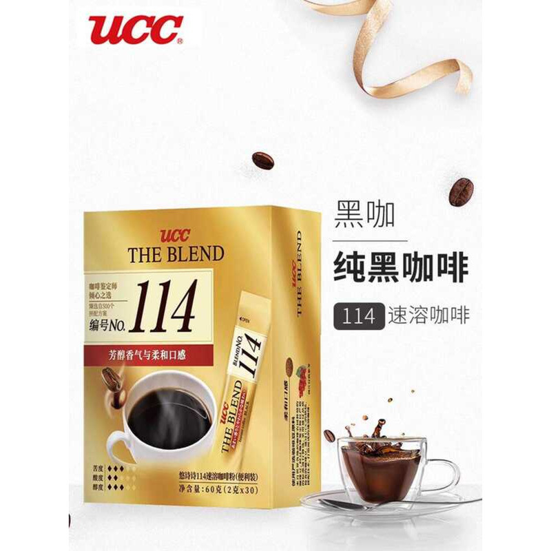 Yoshishishi 114 ผงกาแฟดําบริสุทธิ์สําเร็จรูปฟรีซดรายมาเลเซียบรรจุภัณฑ์แบบพกพาดั้งเดิม