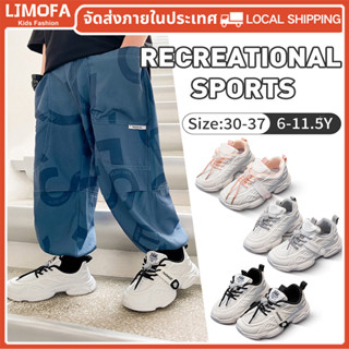 [Local Shipping] เด็กรองเท้ากีฬาสไตล์เกาหลี เพิ่มความสูง ออก…