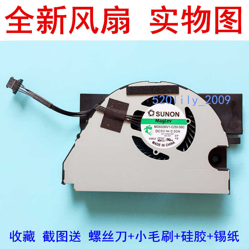 เหมาะสําหรับ MG60090V1-C250-S9C vn7-792g พัดลมระบายความร้อน MG60090V1-C251-S9A