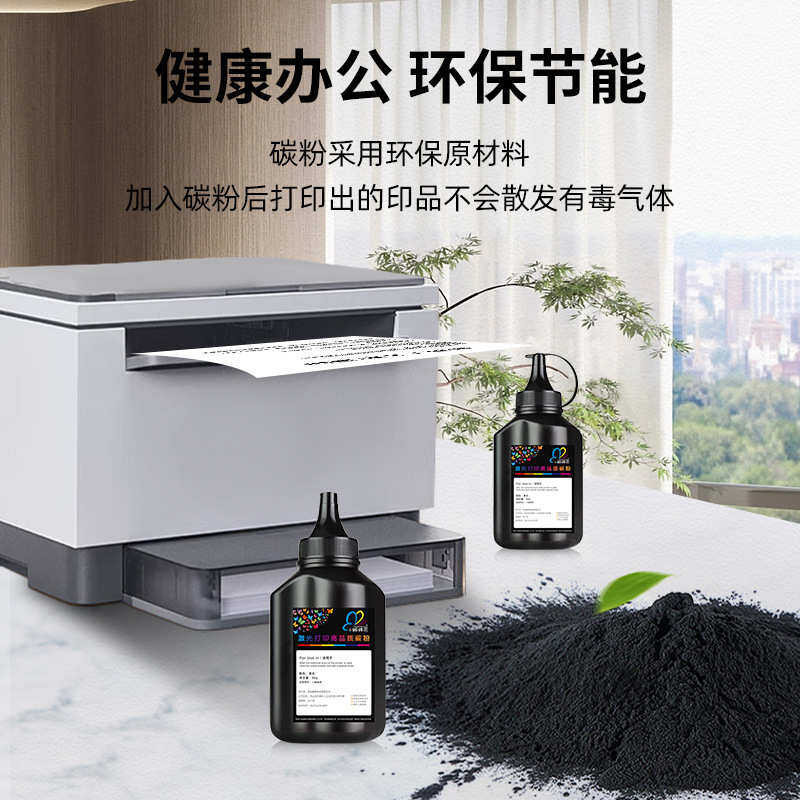 Dameng เหมาะสําหรับ Deli M1800DW Series Toner Deli T180A ซีลีเนียมกลองเครื่องพิมพ์ Yijia ผงตลับหมึกโ