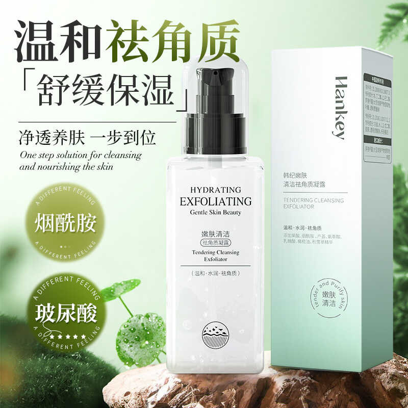 Han Ji Rejuvenating Cleansing Exfoliating Gel Facial Moisturizing Cleansing Exfoliating Dead Skin Ex