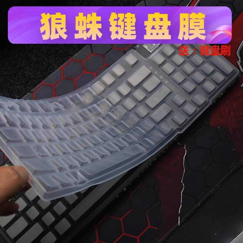 ฟิล์มคีย์บอร์ด Sky Wing เหมาะสําหรับ Tarantula F98PRO คีย์บอร์ดแบบกลไกฟิล์มป้องกัน F98 PRO V2 ด้านข้