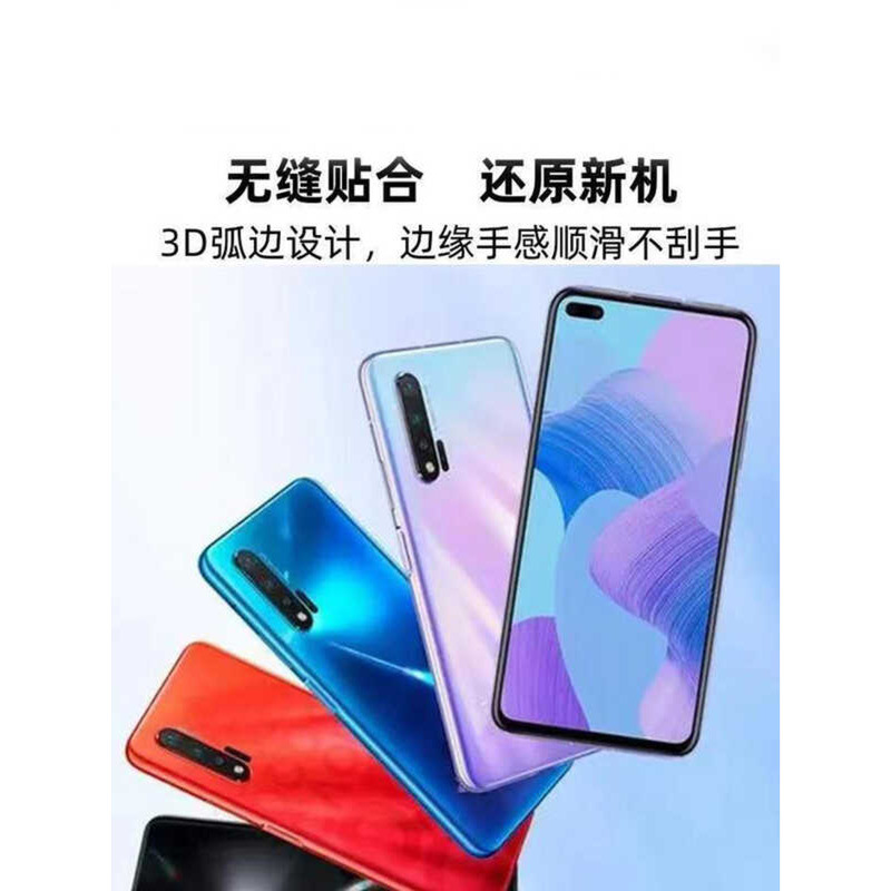 ฝาหลังแบบปรับได้เหมาะสําหรับ Huawei Nova6 ฝาหลังโทรศัพท์มือถือ nova65G เคสด้านหลังกระจก nova64G ฝาคร