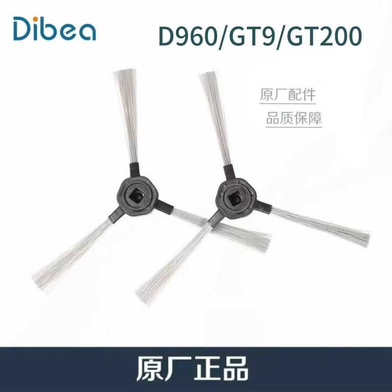 Dibea Dibea D960/GT200/D500-A Pro/GT9 หุ่นยนต์กวาดอุปกรณ์เสริมดั้งเดิมแปรงด้านข้าง