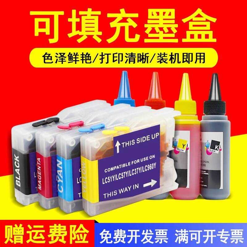 MAG เหมาะสําหรับ Brothers MFC-240C 260C 3360C 440C 460CN เครื่องพิมพ์บรรจุตลับหมึกเชื่อมต่อ MFC-750C