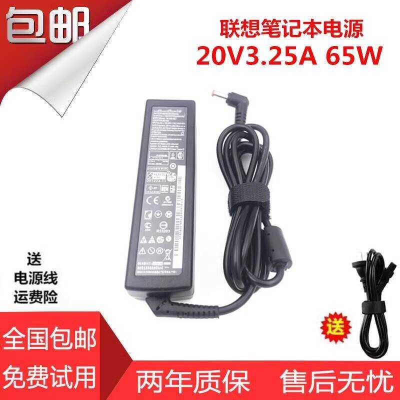 เหมาะสําหรับ 460 G460 Z360 Z460 B460 K26 K27 K29 Power Adapter Charger 65W