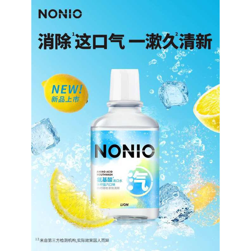 NONIO NONIO Amino Acid Moisturizing Mouthwash ปราศจากแอลกอฮอล์ลดแบคทีเรีย 450ml เกลือโซดา