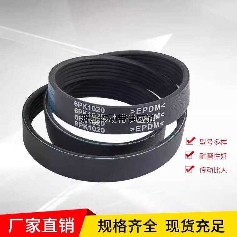 5pk6pk8pk10pk1720 1725 1730 1735 1740 1745 เครื่องกําเนิดไฟฟ้าเครื่องปรับอากาศพัดลมเข็มขัด