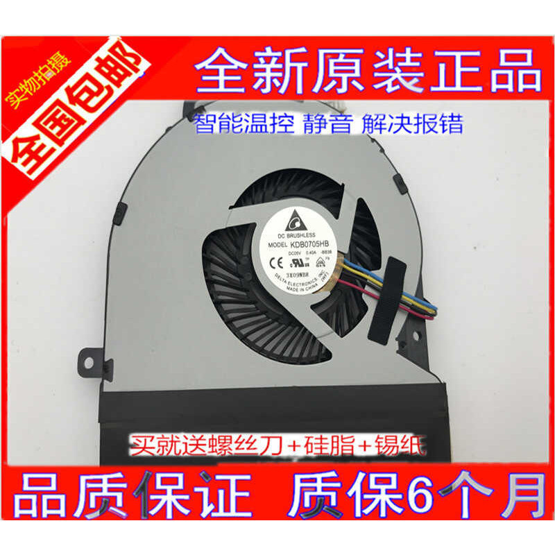 ยี่ห้อใหม่ ASUS ASUS U46 Series KDB0705HB-BB38 DC5V 0.40A พัดลม wangf3