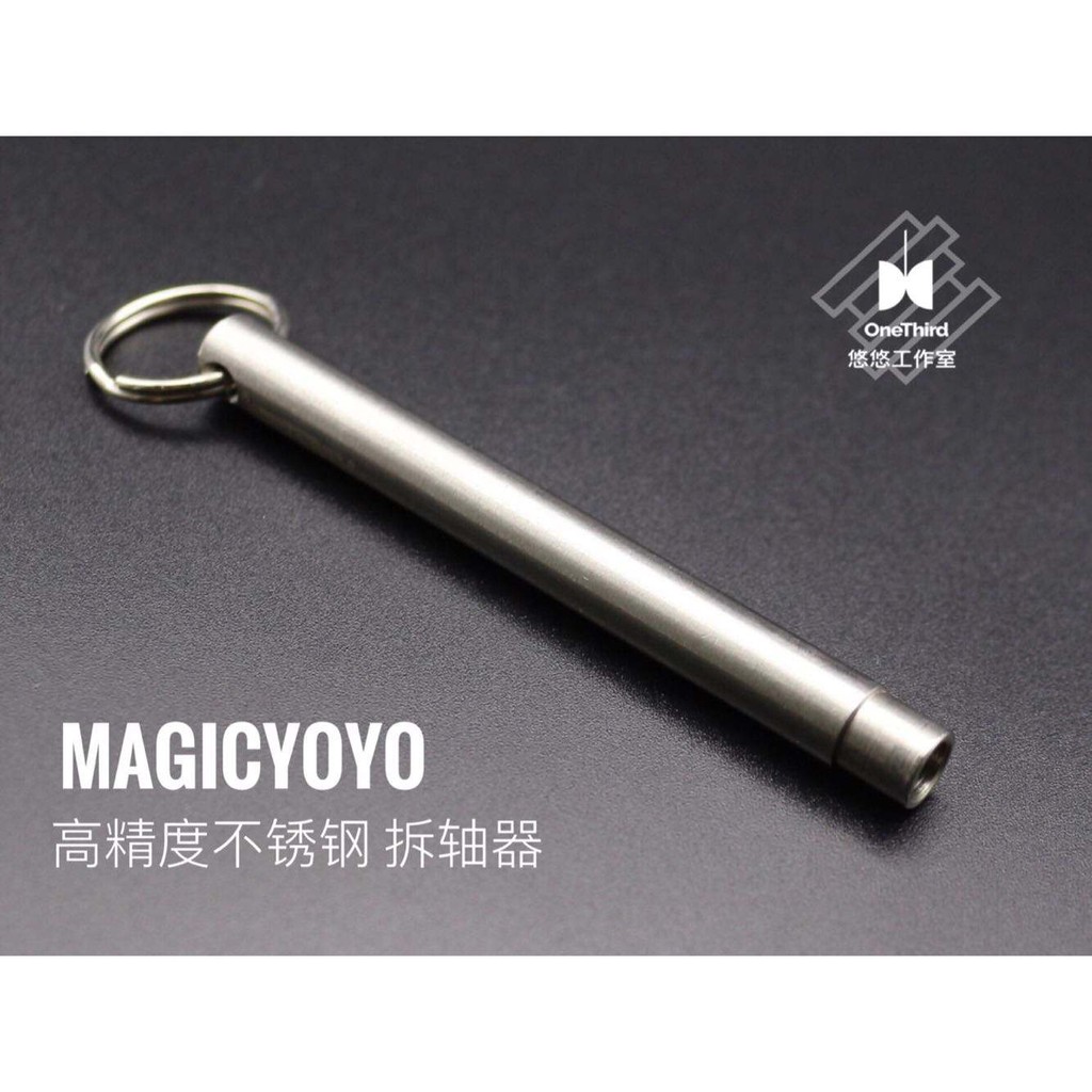ความแม่นยำสูง SHAFT Remover Magic Professional สแตนเลส Yo-Yo SHAFT PULLER 1A3A4A5A อุปกรณ์เสริม YOY