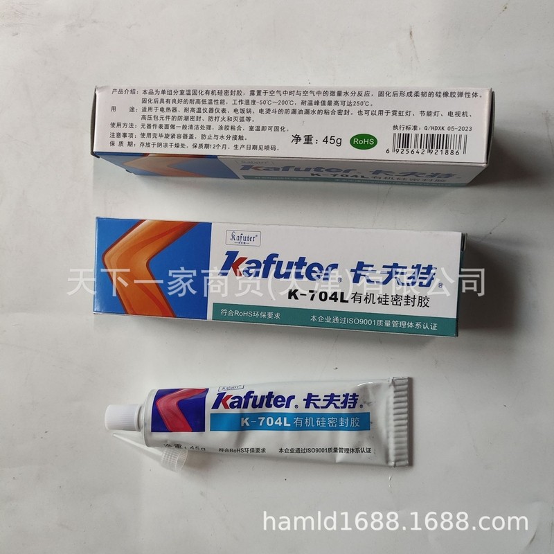 13 Taxs Kraft K-704L ซิลิโคนสีขาวส่วนประกอบอิเล็กทรอนิกส์แผงวงจรคงที่ 704b Sealant 704bl
