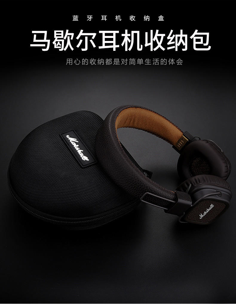 Marshall marshall Headphone Bag MAJOR 1234 Generation Storage Bag MAJOR 5 Generation Headphone Bag