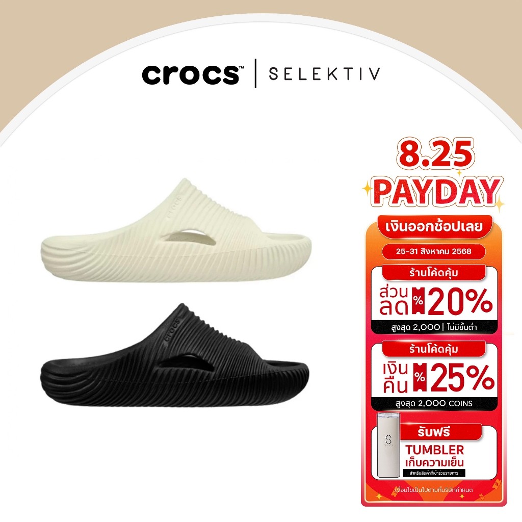 ♞CROCS X REALTREE / MELLOW RECOVERY MOL KHF