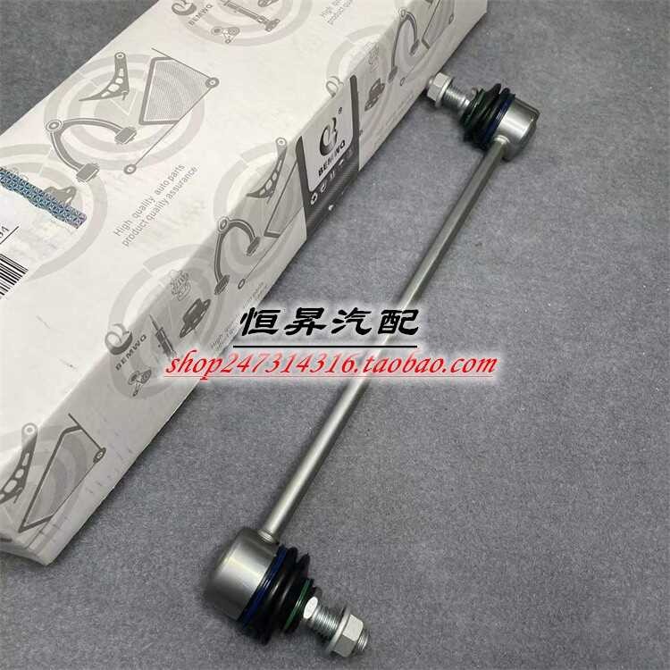 เหมาะสําหรับ BMW 3 Series E46 E85 ด้านหน้า Z4 Balance Rod Ball Head 318 ขนาดเล็ก Boom 325 Rod 330i ก
