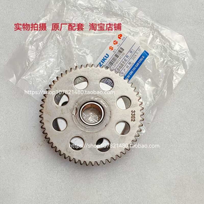 เหมาะสําหรับ Suzuki Rhyme QS100T Rhyme Red Polyflor QS125T-2-4B แผ่นสตาร์ทไฟฟ้า Beyond คลัทช์