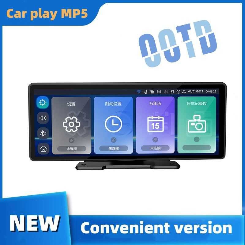 รถ HD 34 ซม. PND CarPy/Android AUTO/Airpy เครื่องเล่นสะดวก