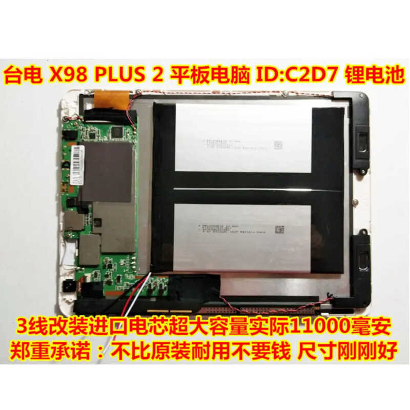 ▥ คุณภาพสูง 2879127 3.8V 3 เส้นแบตเตอรี่สําหรับ Teclast X98plus /X98 Plus II 2 X98pro X98 AIR แ