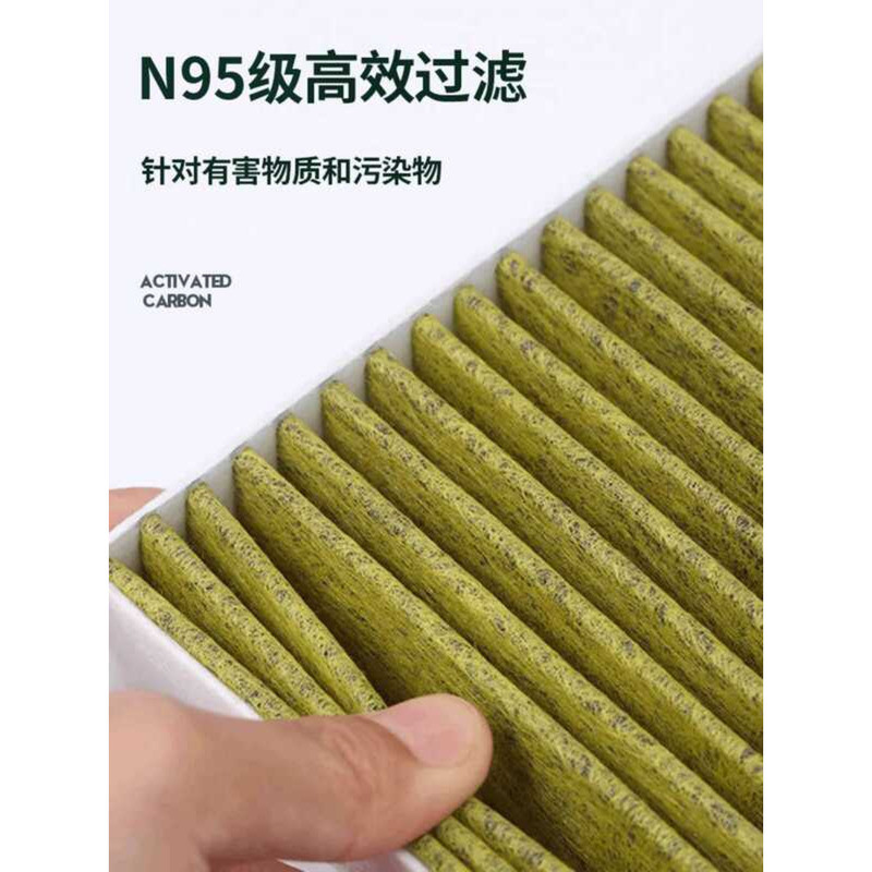 เหมาะสําหรับ Geely Boyue L 1.5T 2.0T Thor HIF N95 Antibiotic เกรดเครื่องปรับอากาศกรองอากาศ