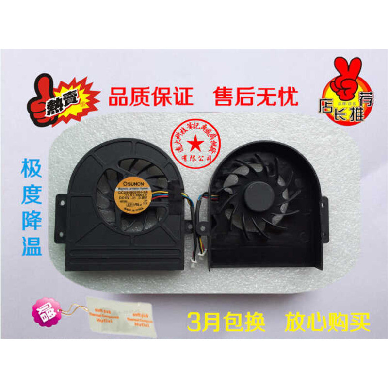 พัดลมโน๊ตบุ๊ค NEC E660 ใหม่ล่าสุด E660 พัดลม E660 พัดลมระบายความร้อน GC054509VH wange2