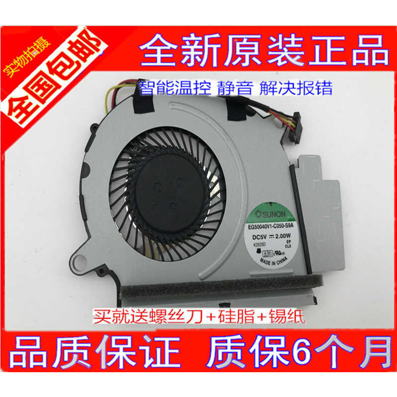 Acer Acer S5-391 พัดลมระบายความร้อน CPU DC28000BES0 EG50040V1-C50-S9A wangj2