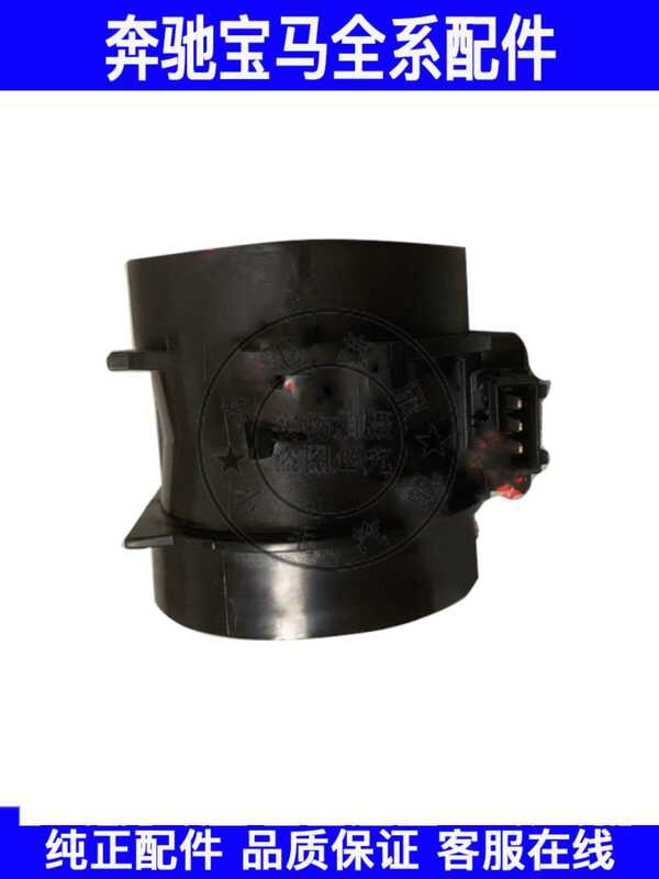 เหมาะสําหรับ BMW 7 Series E38 728il 730il 735il 740 745 Air Flow Meter Air Sensor