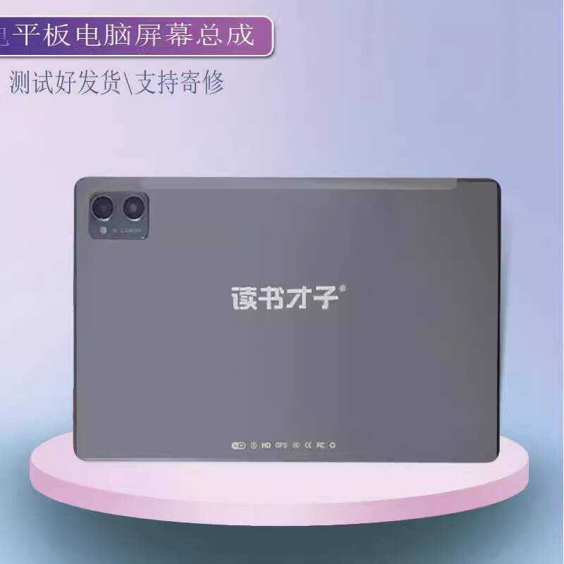 เหมาะสําหรับอ่าน Talent T86/P50/p60pro Touch หน้าจอภายนอกอ่าน Talent P70 Pro Assembly ฝาครอบหน้าจอแผ