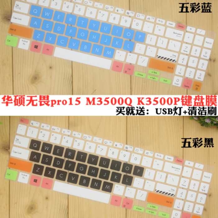 15.6 นิ้ว Asus Fearless pro15 คีย์บอร์ดฟิล์ม M3500Q K3500P โน้ตบุ๊คป้องกันสติกเกอร์ป้องกันฝุ่น