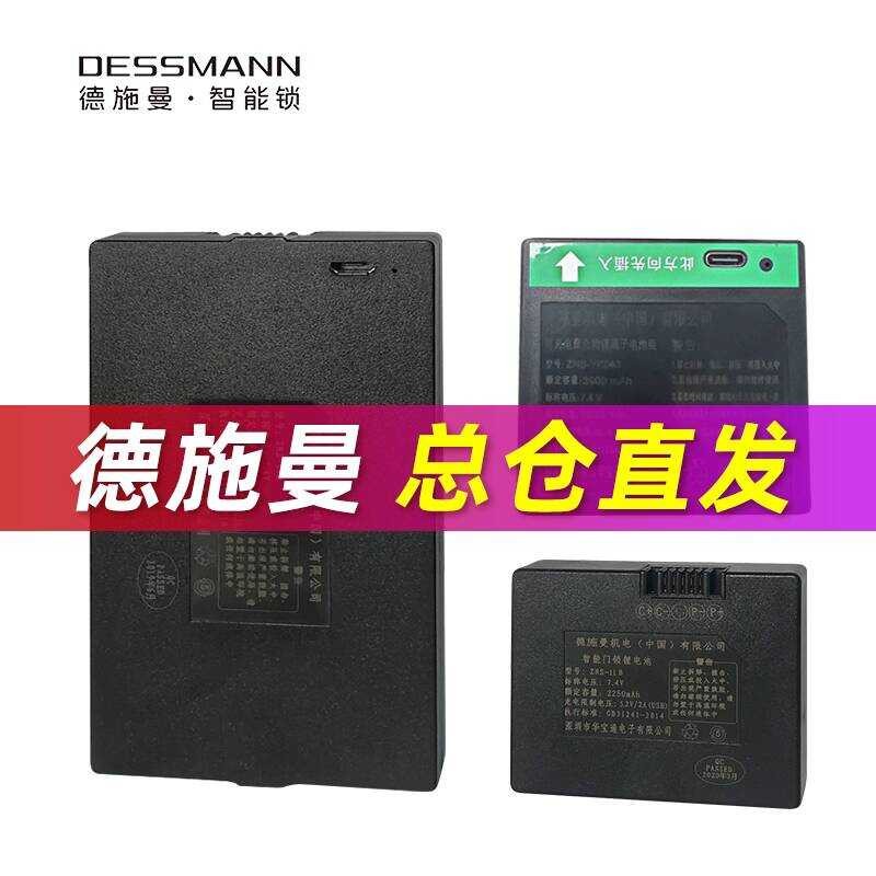Desman Original q50fpro แบตเตอรี่ลิเธียม q5m plus q3 r7 q5 กระดานไฟฟ้า q3m q8f q50f max