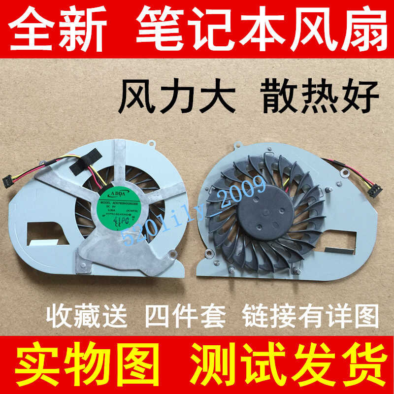 เหมาะสําหรับพัดลมโน๊ตบุ๊ค Sony AD07805HX050300 (((0CWF13) (0CWFI3) SVF15N