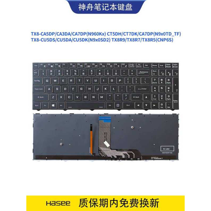 God of War TX8-CA5DP CA3DA CA7DP (N960Kx) CT5DH CT7DK CA7DP คีย์บอร์ด