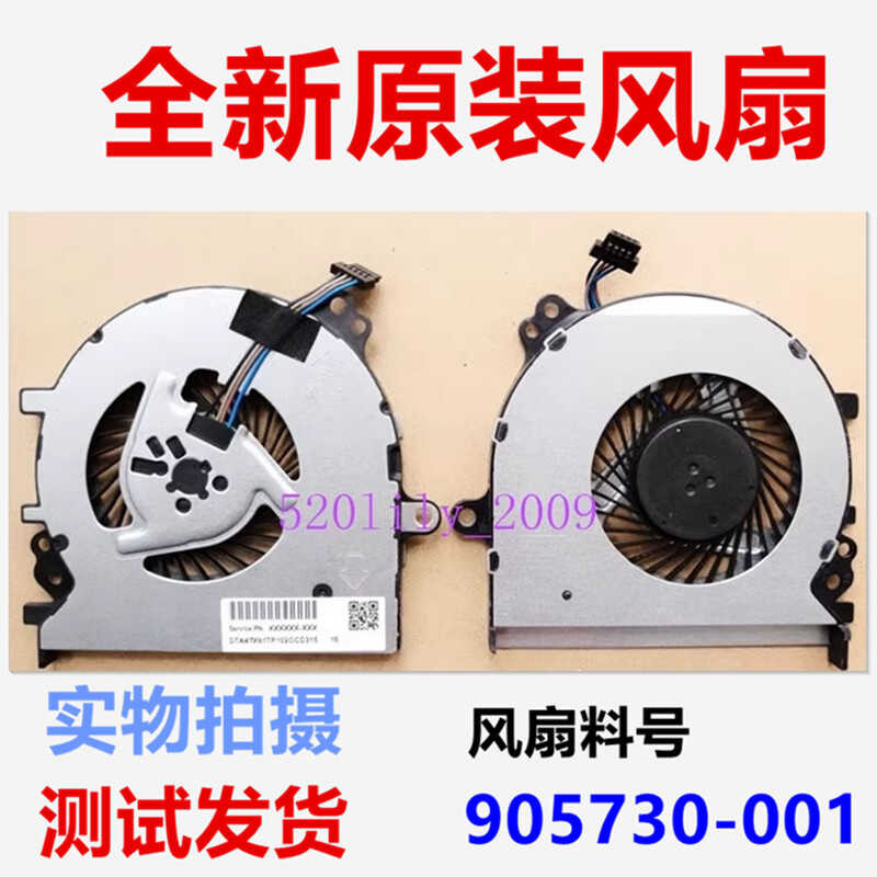 เหมาะสําหรับ HP HP 430 G4 G5 905730- 001 HSN-Q06C L04370-001 Q02C พัดลม