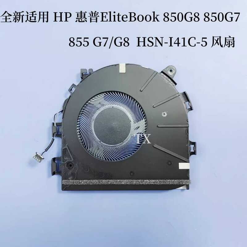 เหมาะสําหรับพัดลม HP HP EliteBook 850G8 850G7 855 G7/G8 HSN-I41C-5
