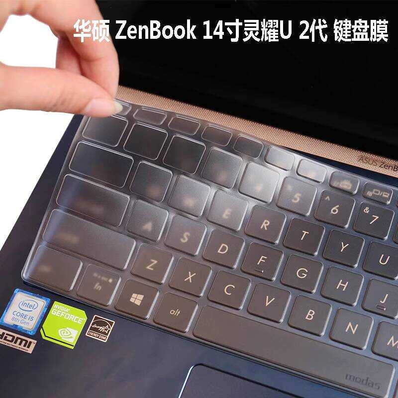 47 ซม.ASUS ASUS ZenBook คีย์บอร์ดฟิล์มป้องกันฝุ่น UX433FN/UX434F ตัวป้องกันหน้าจอคอมพิวเตอร์